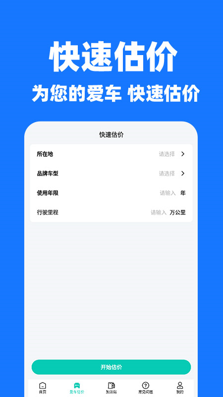 ˳糵appv1.0.6 ֻ