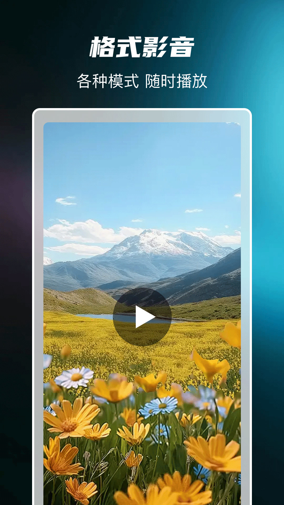 ӰƬ˽ܲappv1.0.5 ׿