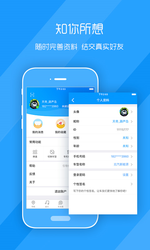 ȼappٷسذv2.9.6 ׿