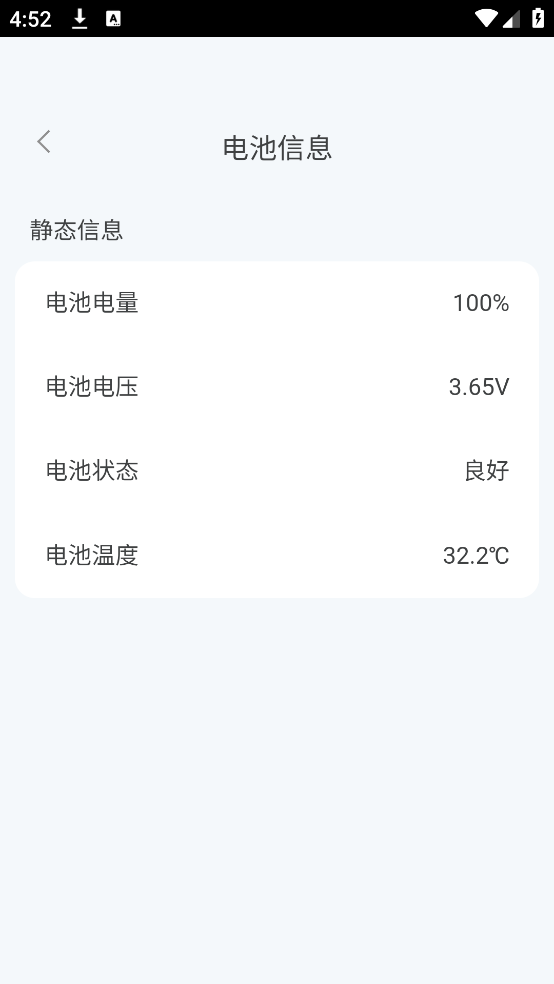 ֻܹܼappv3.5.8.2 ٷ