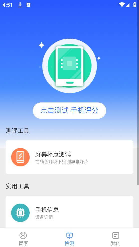 ֻܹܼappv3.5.8.2 ٷ