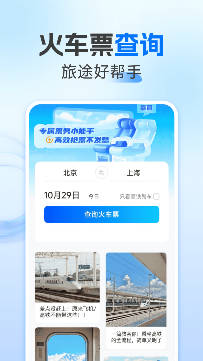 123Ʊѯappv1.0.14 °