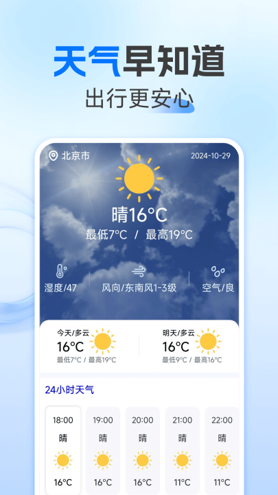 123Ʊѯappv1.0.14 °