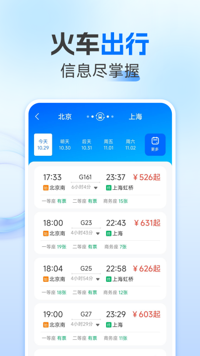 123Ʊѯappv1.0.14 °