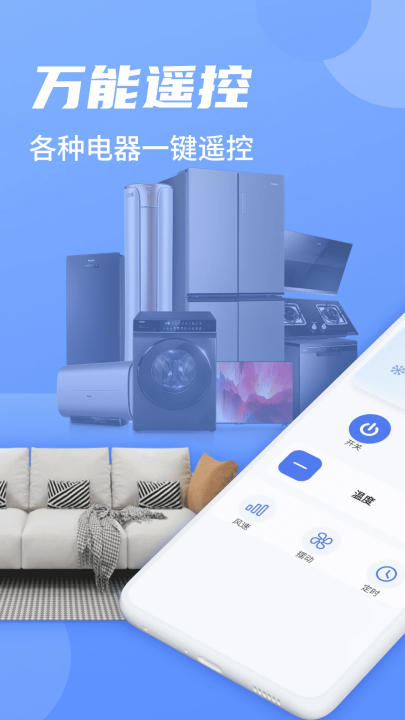 �յ�ң�����Ǽ�appv1.0.7 ���°�