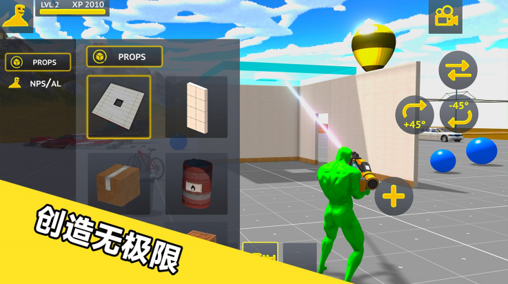 玩偶人自由对战游戏最新版