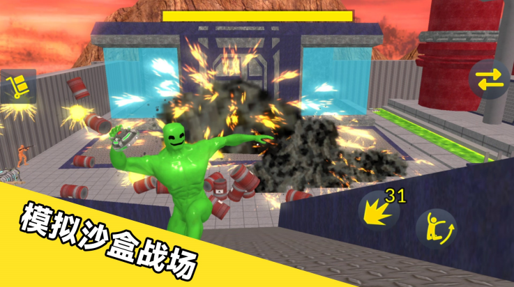 玩偶人自由对战游戏最新版