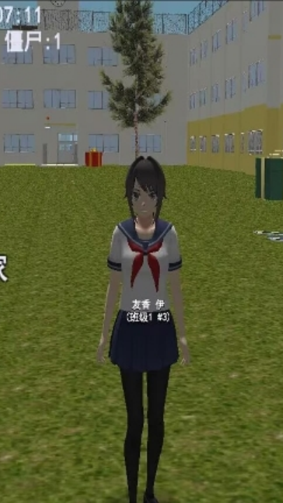 ӣ����ѧ�ɳ��ռ��ֻ���v1.0.0 ��׿��