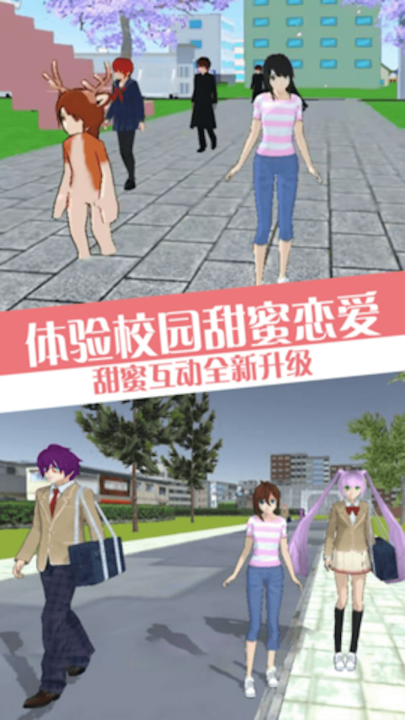 ӣ����ѧ�ɳ��ռ��ֻ���v1.0.0 ��׿��