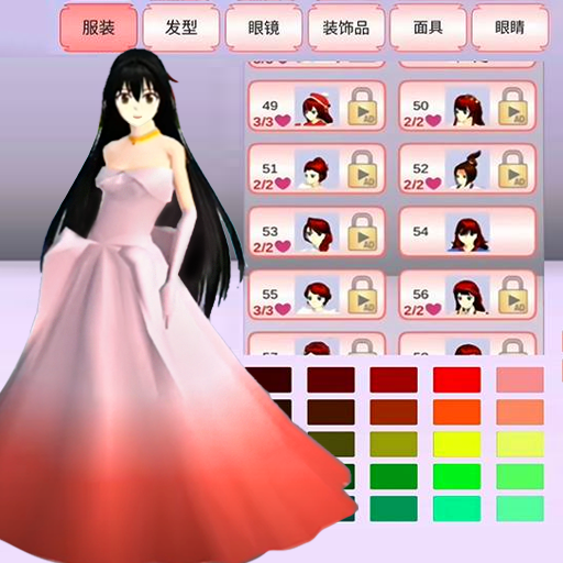 ӣ����ѧ�ɳ��ռ��ֻ���v1.0.0 ��׿��