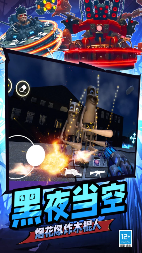 ��ӥͻ����FPS��Ϸv6.251208.148 ��׿��