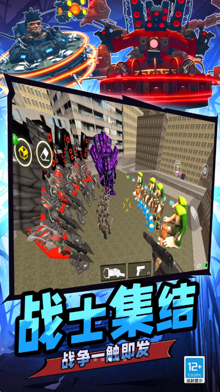 ��ӥͻ����FPS��Ϸv6.251208.148 ��׿��