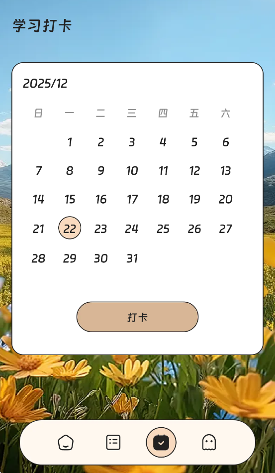 ������վappv1.0.0 ��׿��