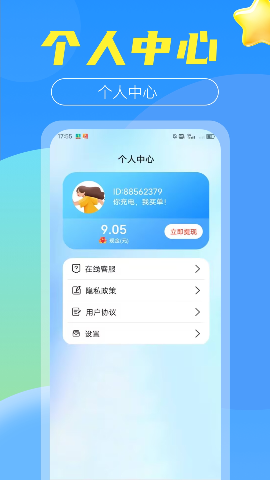 ���ճ��appv1.1.4 ��׿��