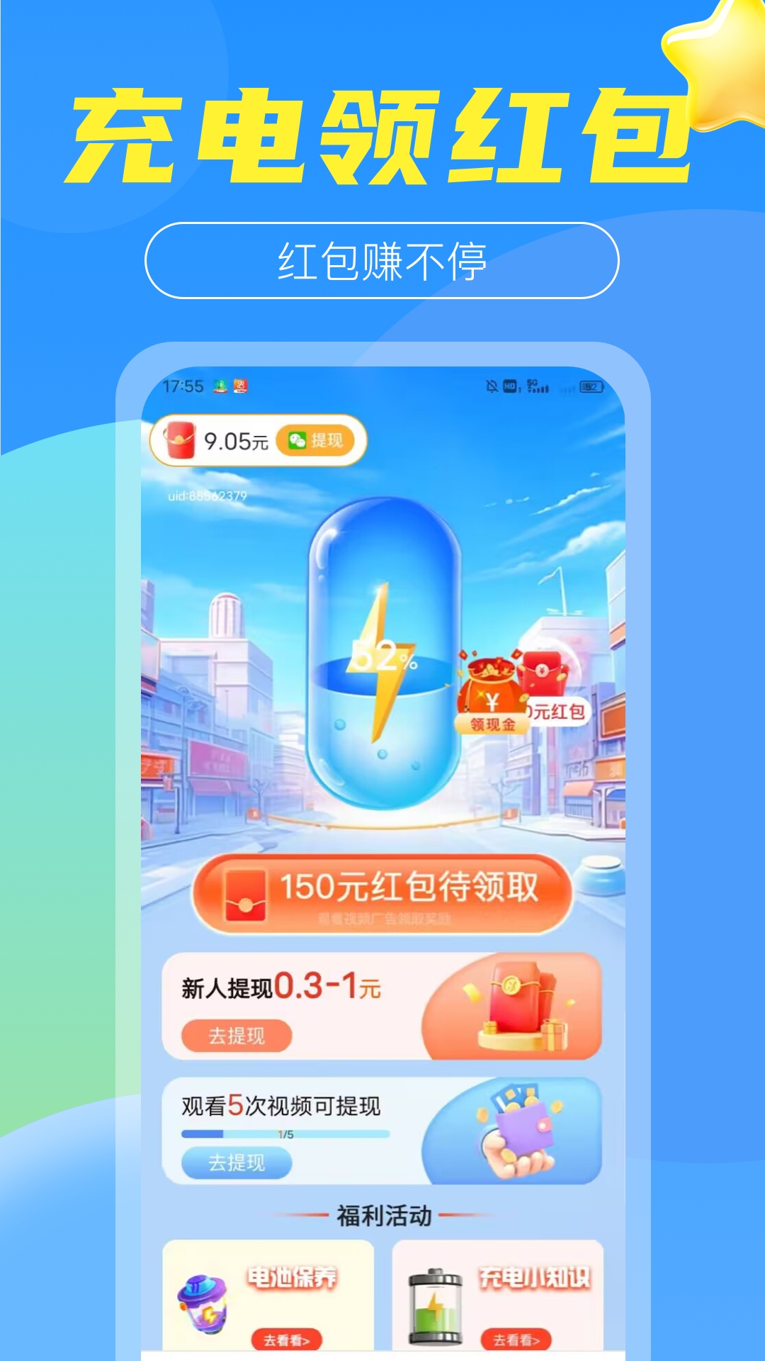 ���ճ��appv1.1.4 ��׿��