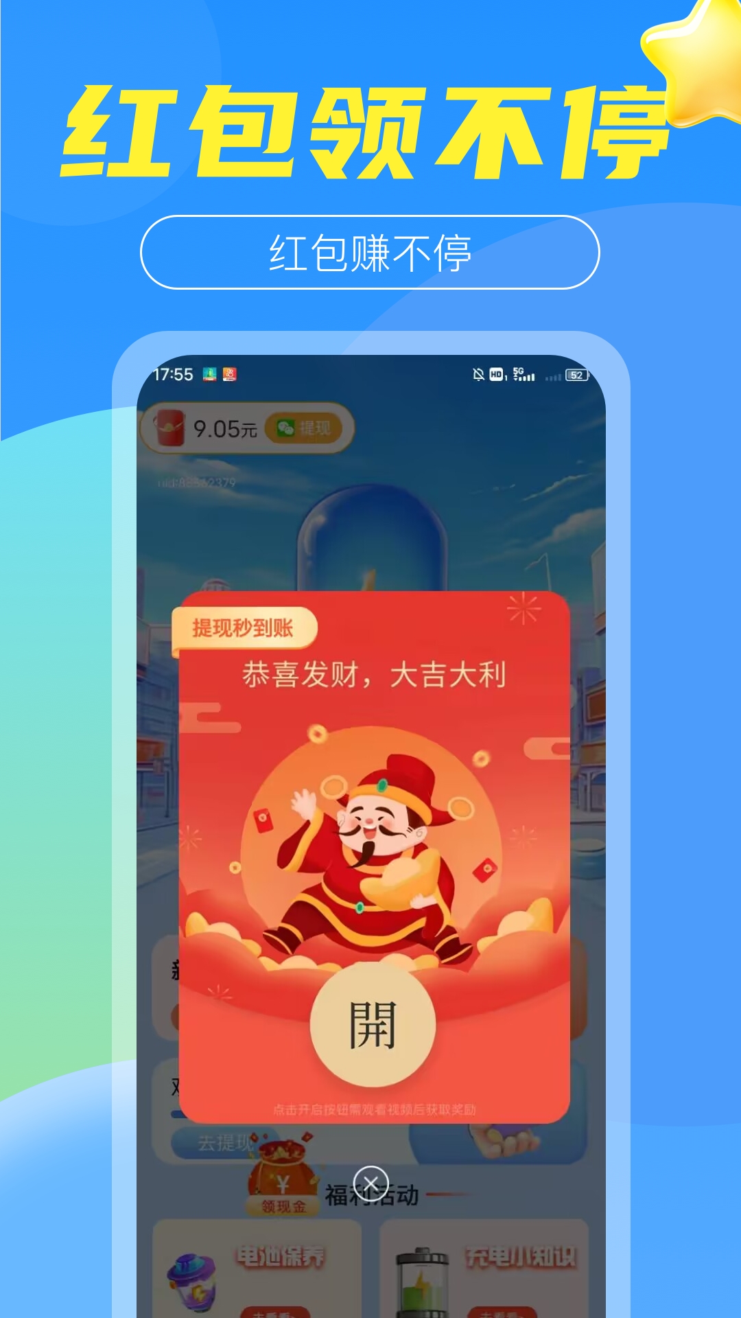 ���ճ��appv1.1.4 ��׿��