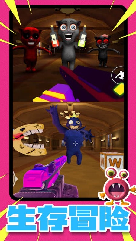 �������ģ�����������ذ�װv1.82.51 ��׿��