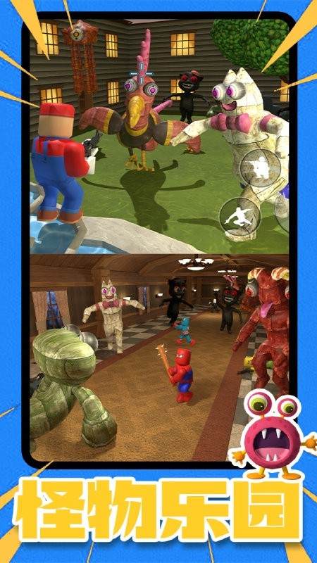 �������ģ�����������ذ�װv1.82.51 ��׿��