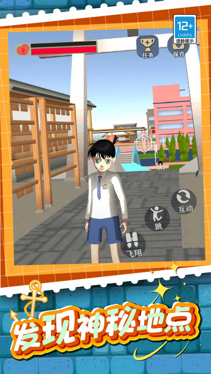 ѧ�㰮����ӣ��У԰v1.0.2 ���°�