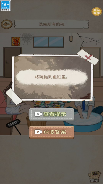 �����ĵ���С��Ϸv1.0.3 ���°�