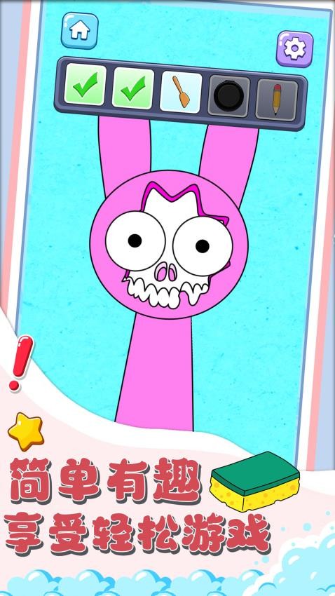 �治����˼�ܴ����°�v1.0.2 ��׿��