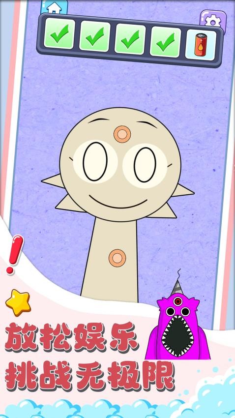 �治����˼�ܴ����°�v1.0.2 ��׿��