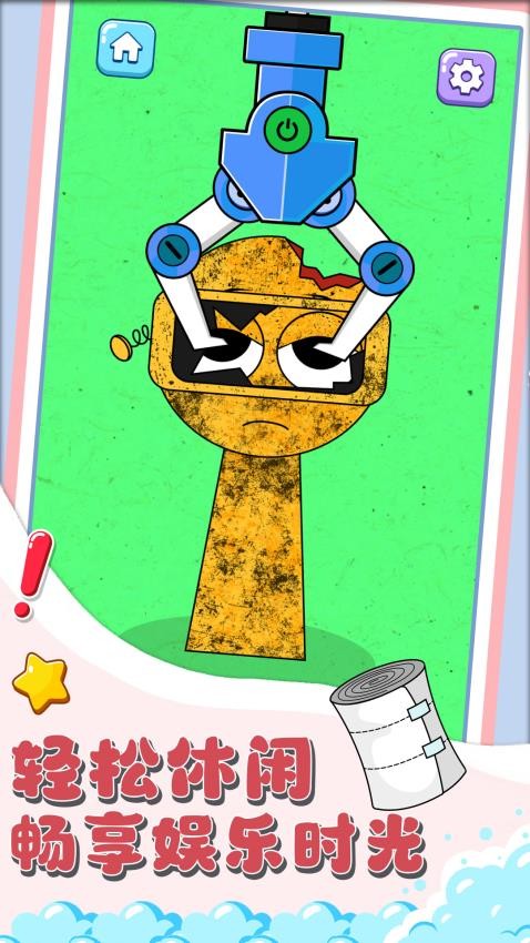 �治����˼�ܴ����°�v1.0.2 ��׿��