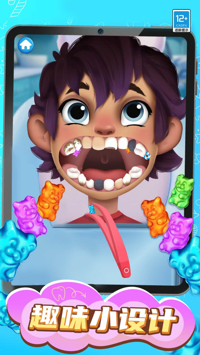 ��ҽҲ�����Ϸv1.0.3 ���İ�