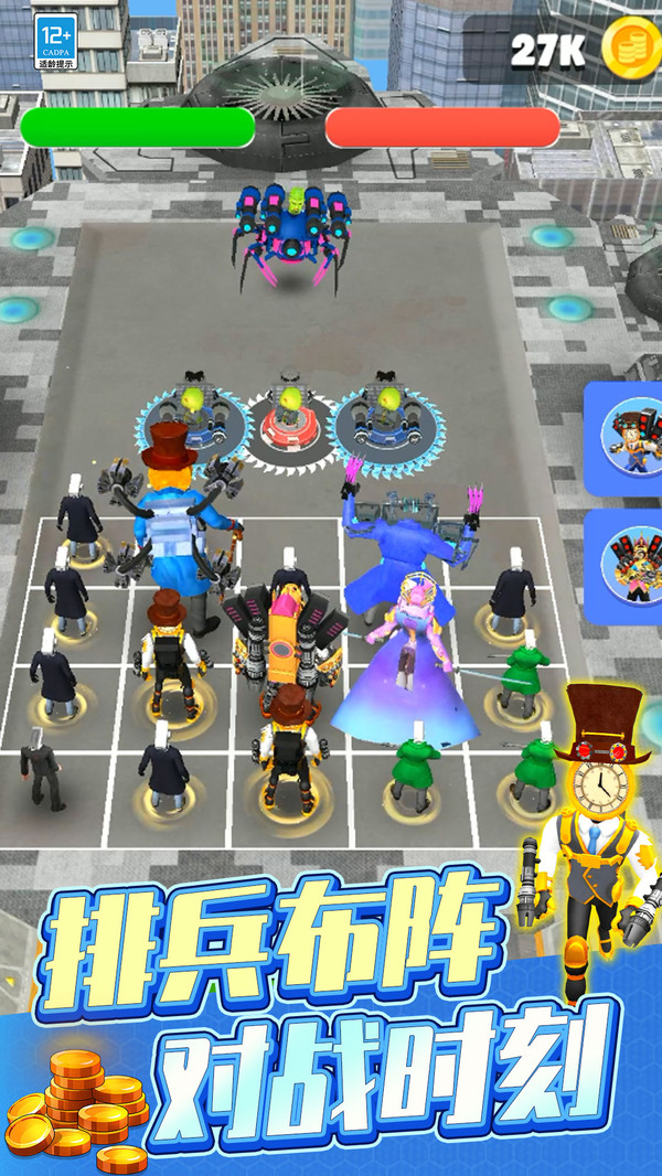 ��Ͱ�˴���ս��Ϸv11.251020.149 ��׿��