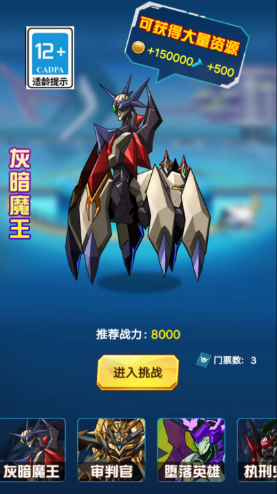 ��������������Ϸv1.0.2 ���°�