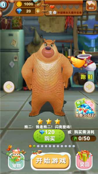 �ܳ�û֮�ܴ���ܹٷ���v4.3.2 ��ҫ��