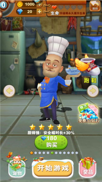 �ܳ�û֮�ܴ���ܹٷ���v4.3.2 ��ҫ��