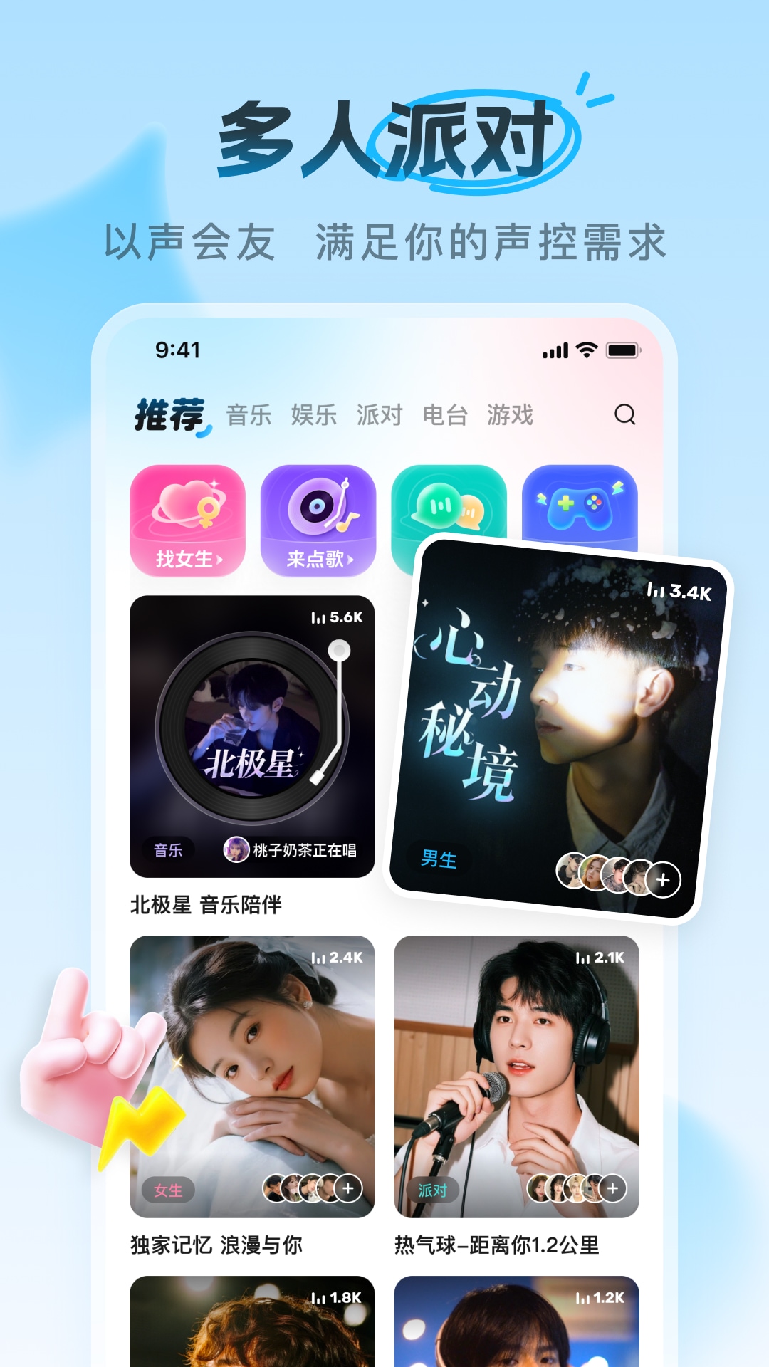 PP app�ٷ�����v7.26.0 ��׿��