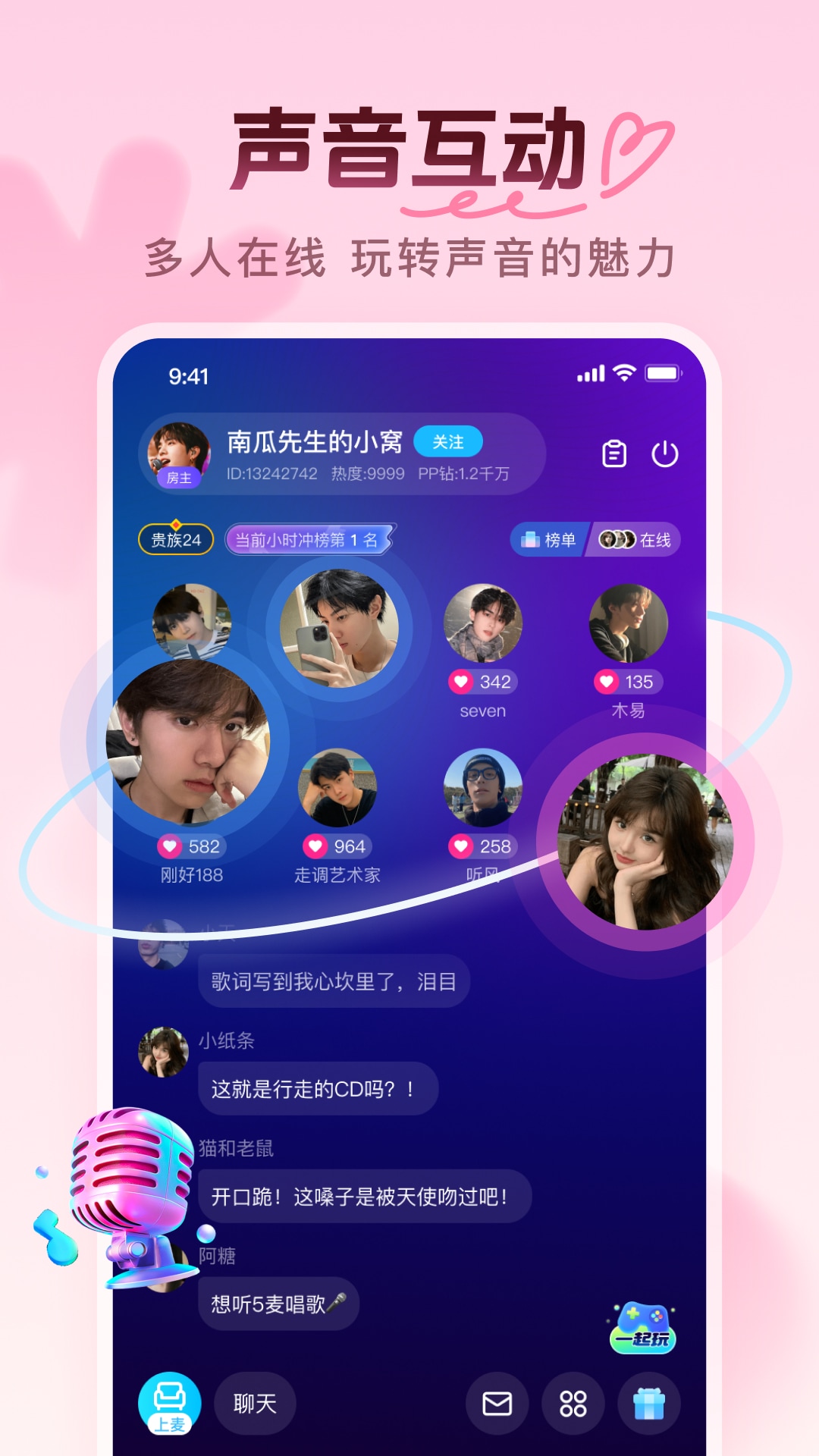 PP app�ٷ�����v7.26.0 ��׿��