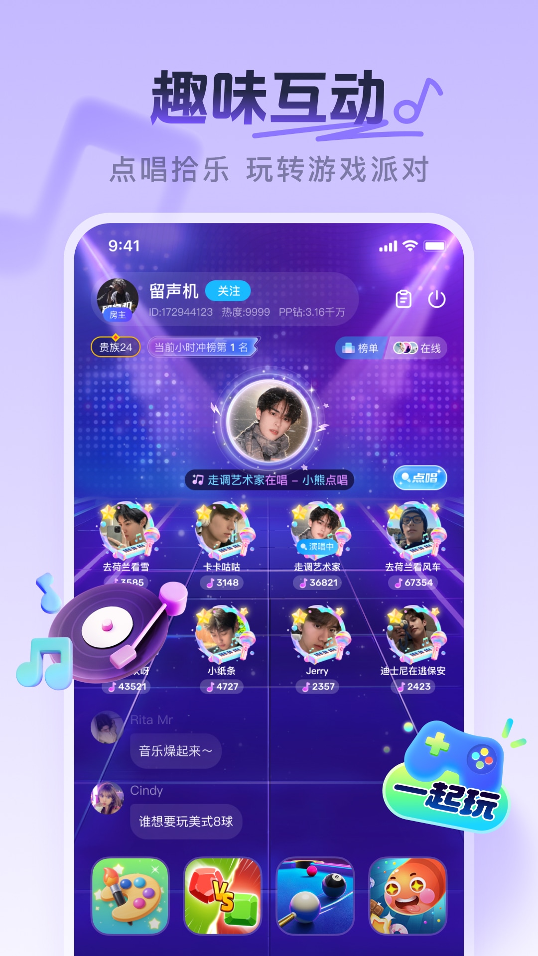 PP app�ٷ�����v7.26.0 ��׿��