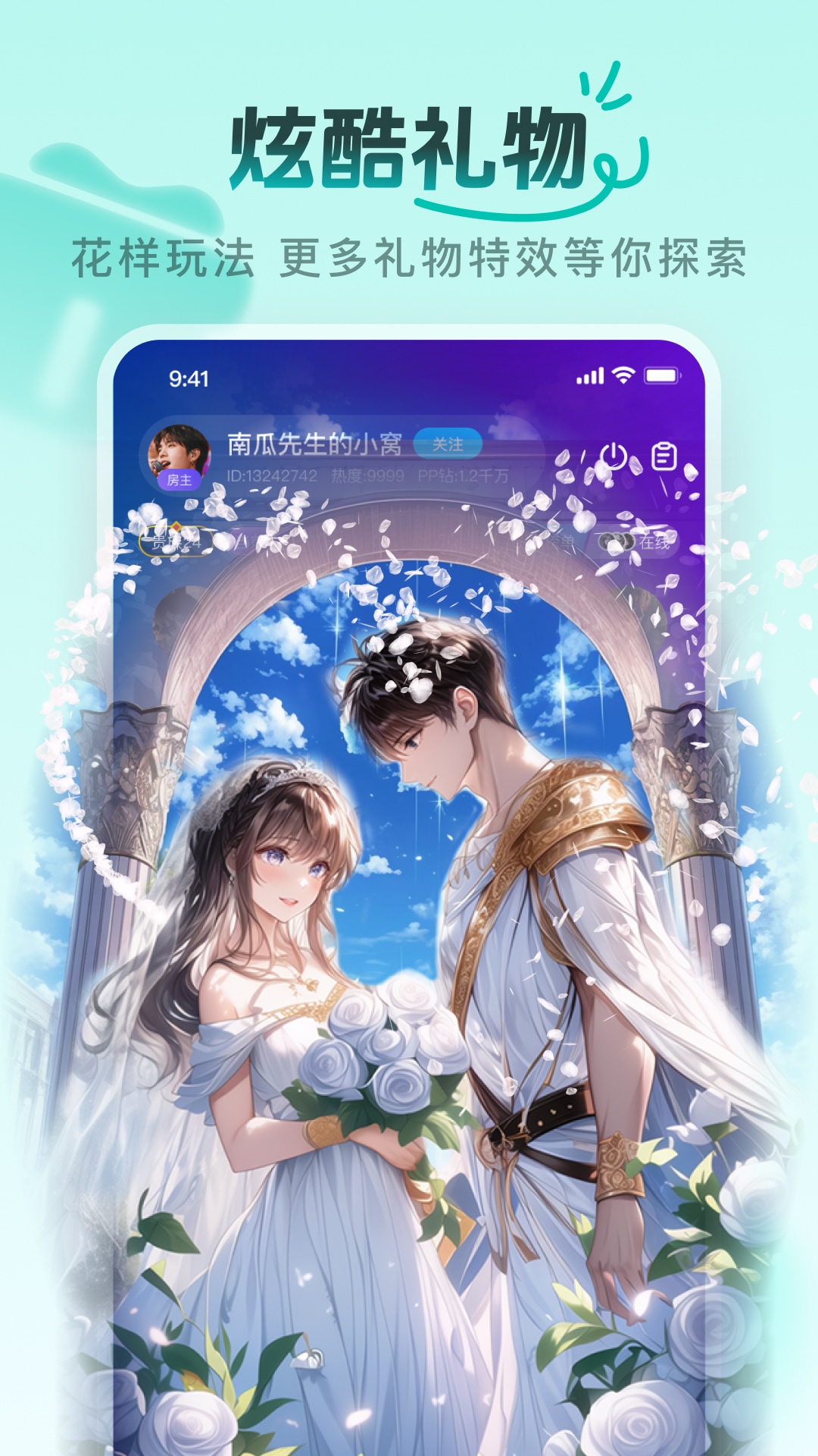 PP app�ٷ�����v7.26.0 ��׿��