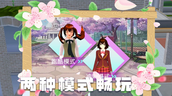 ��Ů�ܿ�ģ���ֻ���Ϸv1.0.8 ��׿��