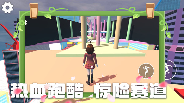 ��Ů�ܿ�ģ���ֻ���Ϸv1.0.8 ��׿��