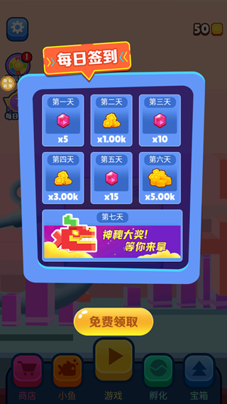 �쵽���������°汾v1.2.2 ��׿��