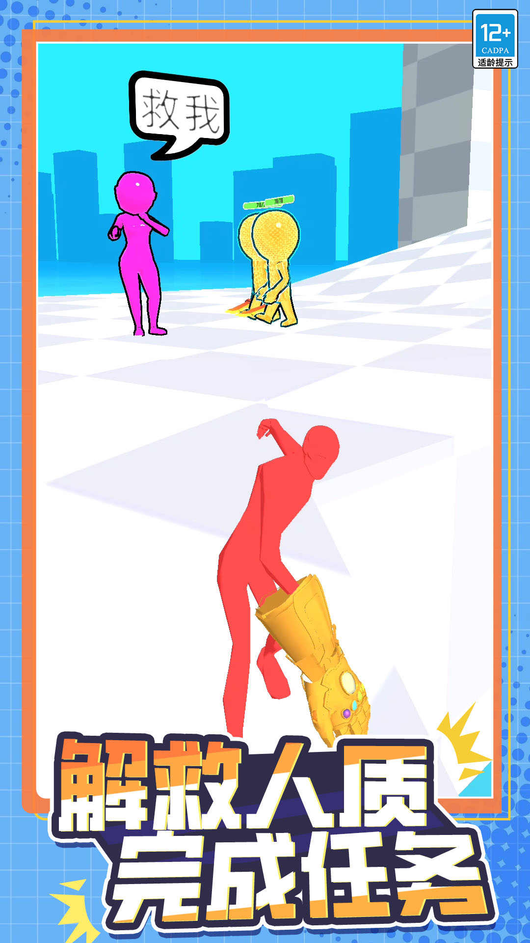 �п�һ��С��Ϸv5.250901.149 ��׿��