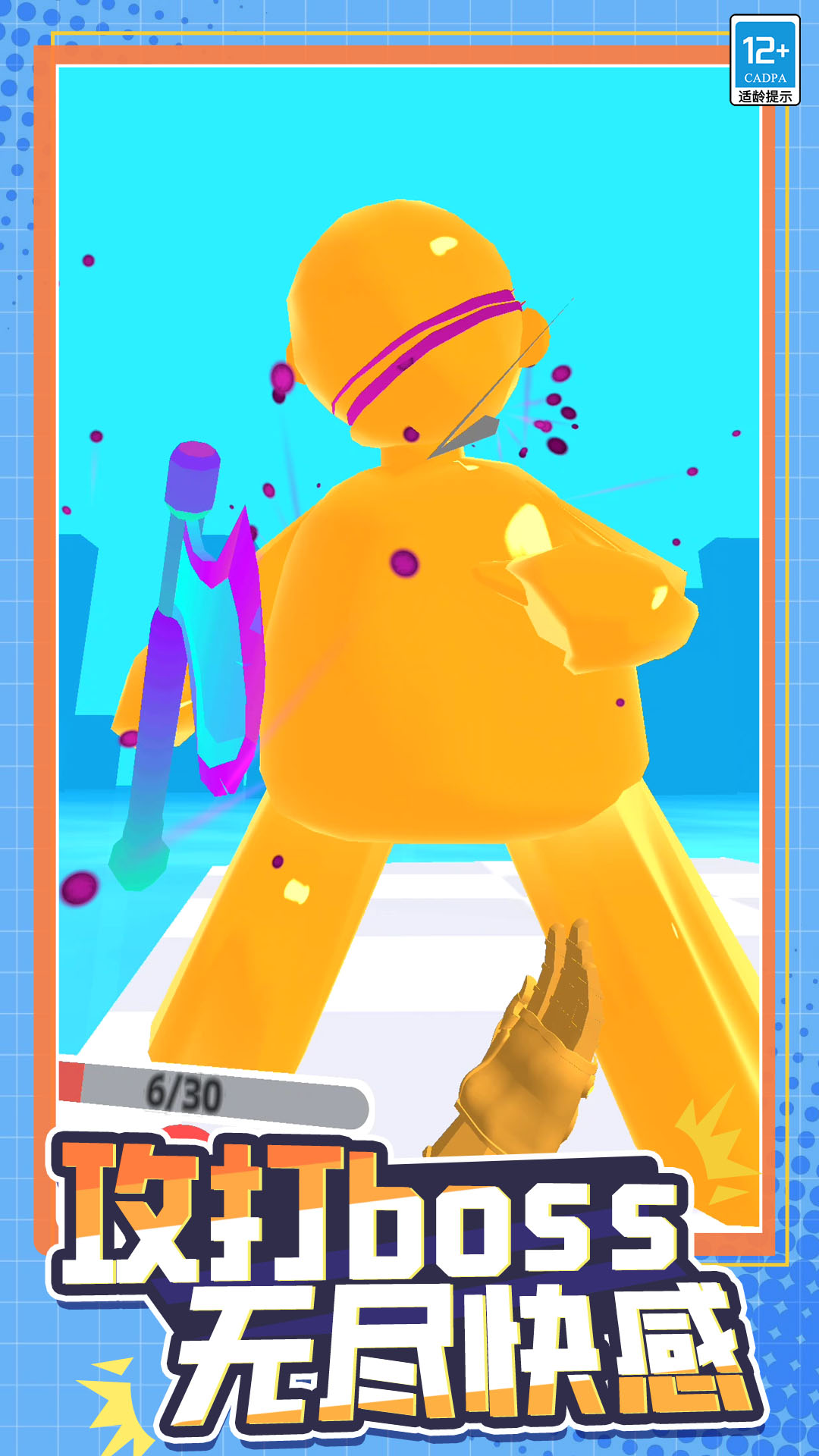 �п�һ��С��Ϸv5.250901.149 ��׿��