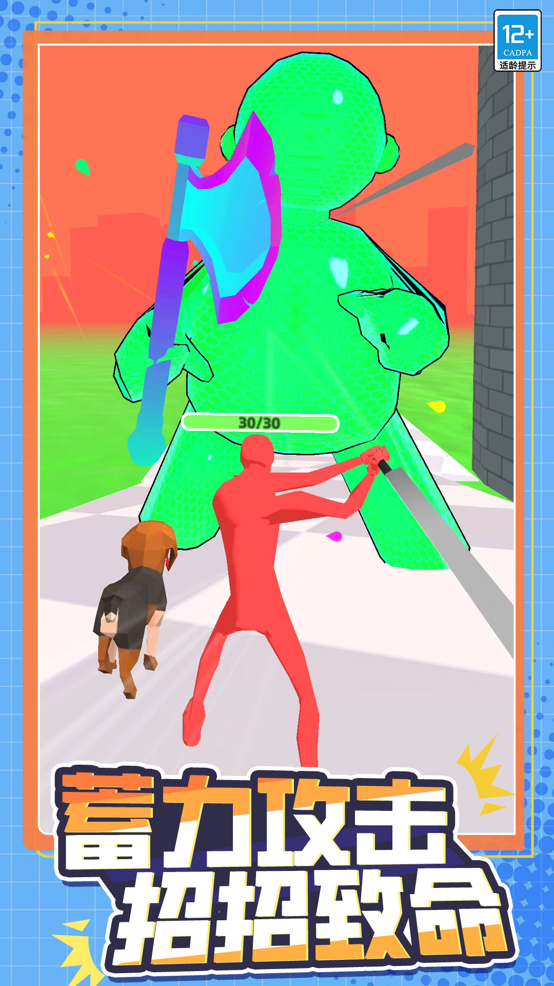 �п�һ��С��Ϸv5.250901.149 ��׿��