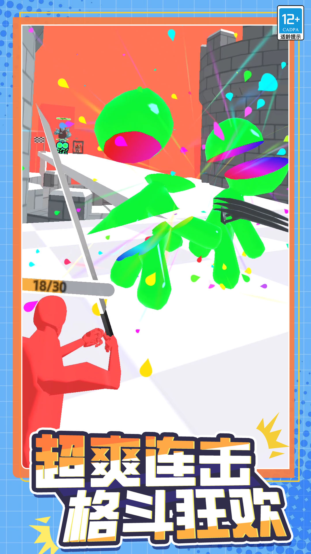 �п�һ��С��Ϸv5.250901.149 ��׿��