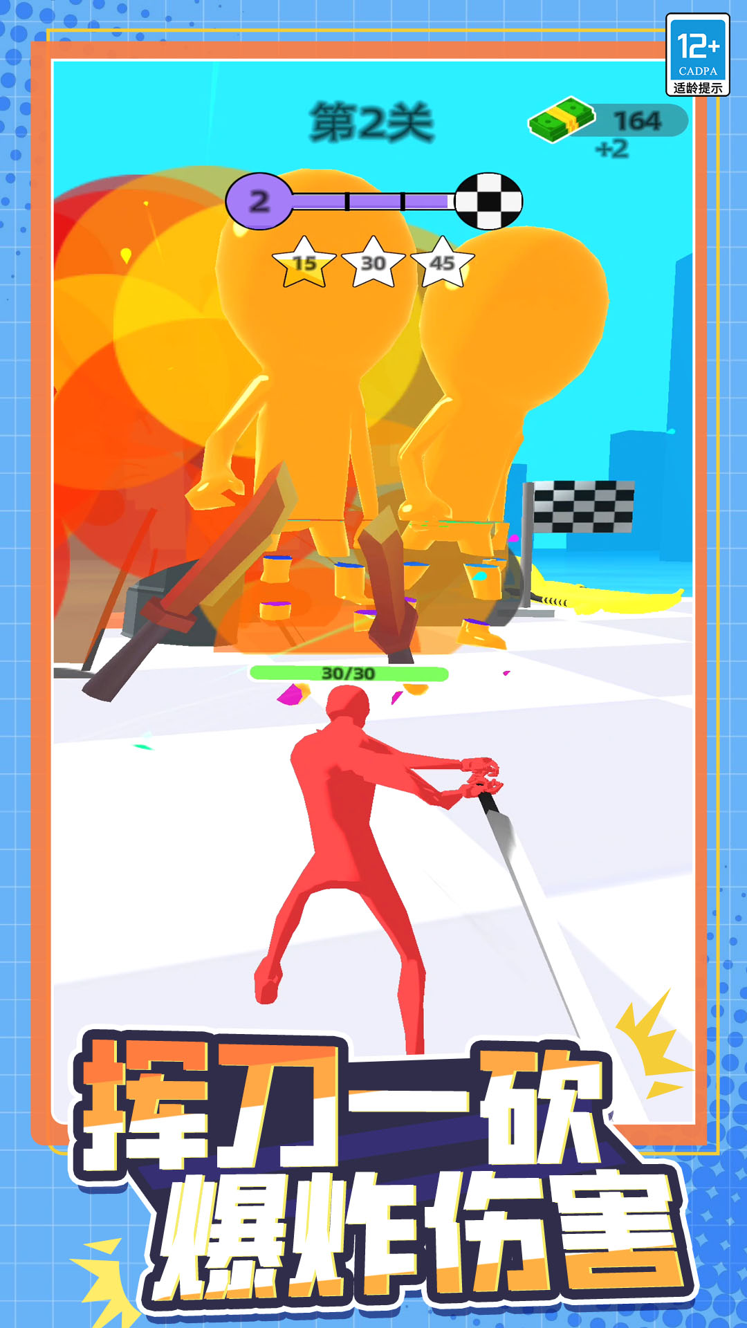 �п�һ��С��Ϸv5.250901.149 ��׿��