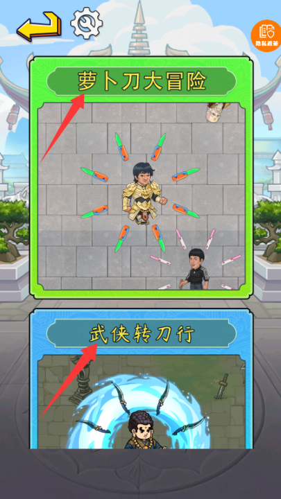 ���Ҵ�ʮ������v1.0.3 ���°�