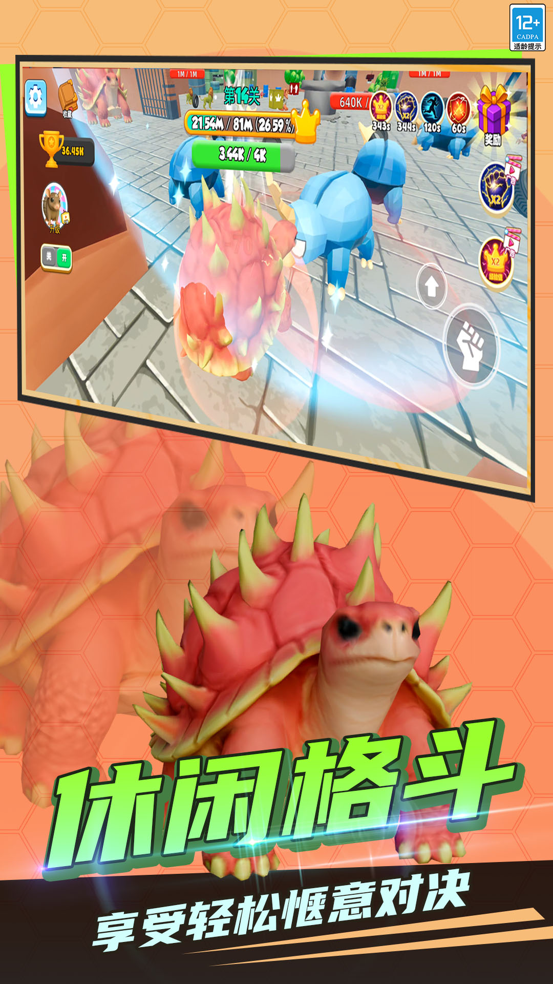 生命起源模拟器破解版