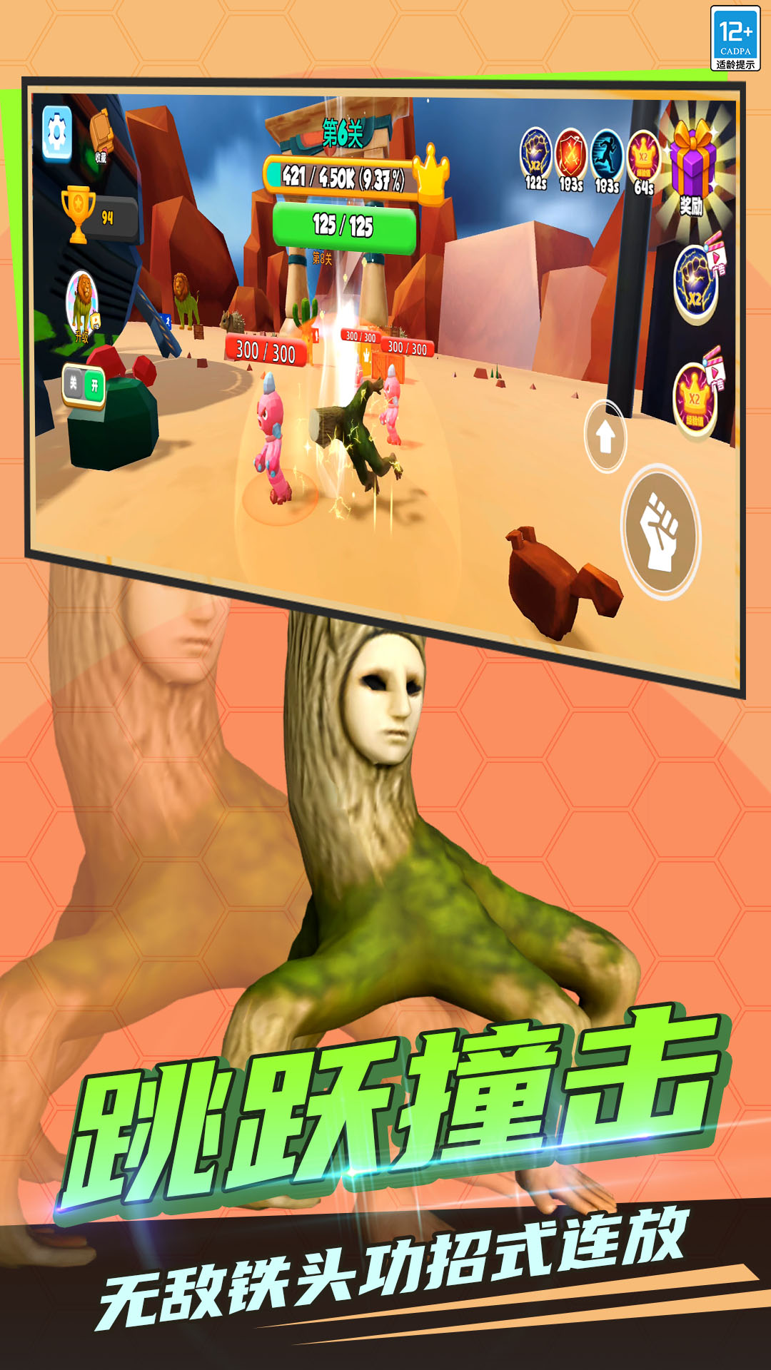 生命起源模拟器破解版