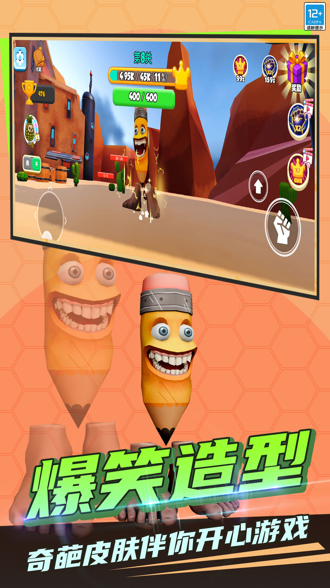 生命起源模拟器破解版