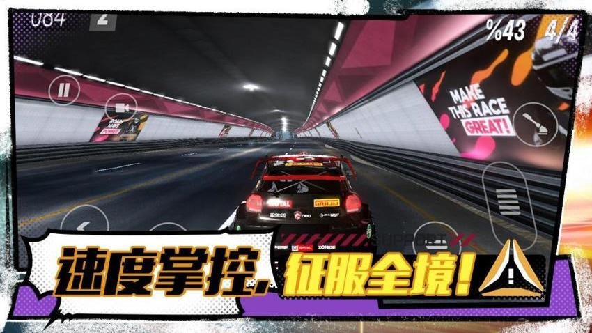 ���ٷɳ����ֻ���Ϸv1.0.5 ���°�