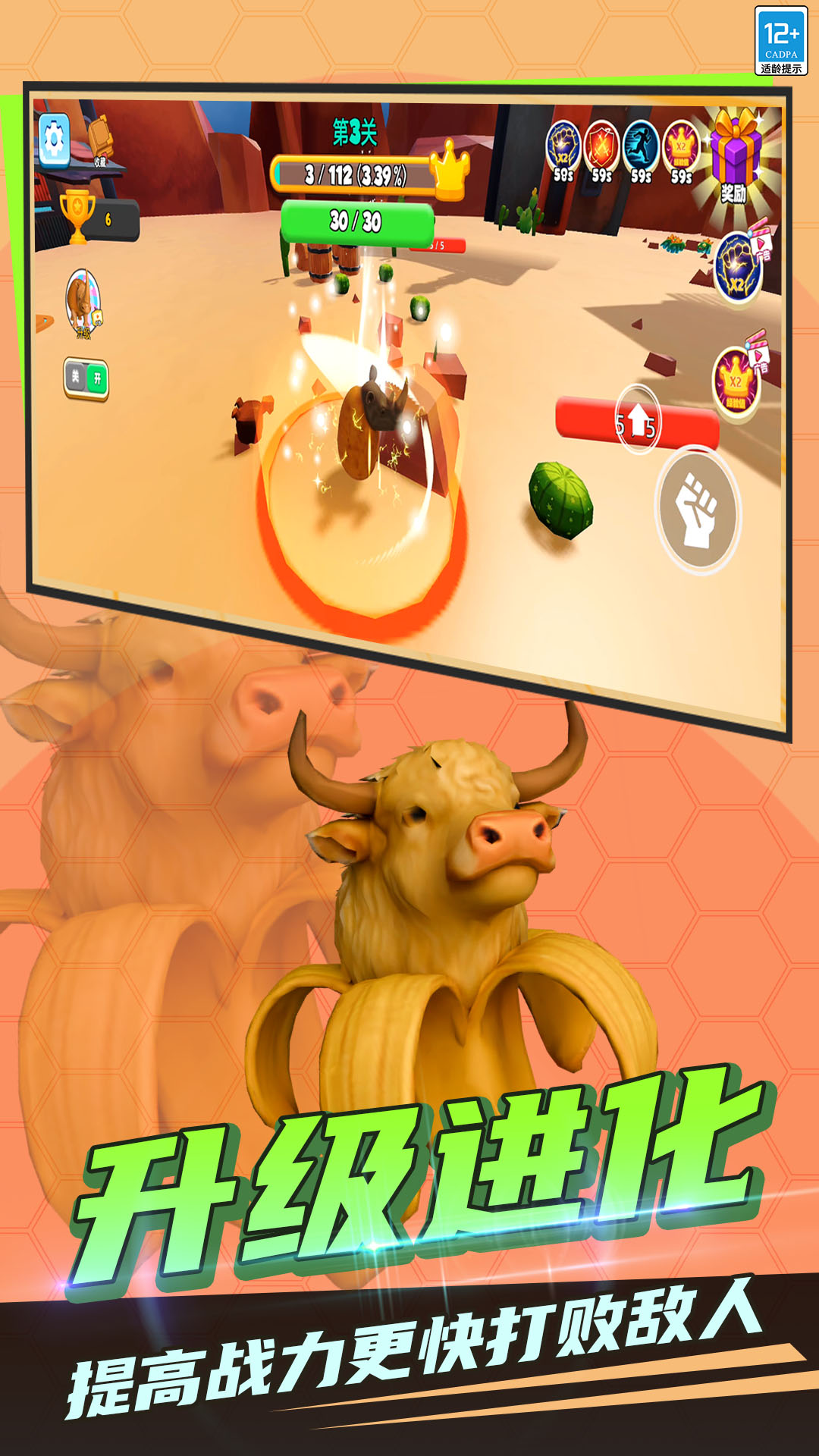 生命起源模拟器破解版